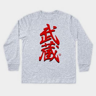 MUSASHI KANJI (Red Edition) Kids Long Sleeve T-Shirt